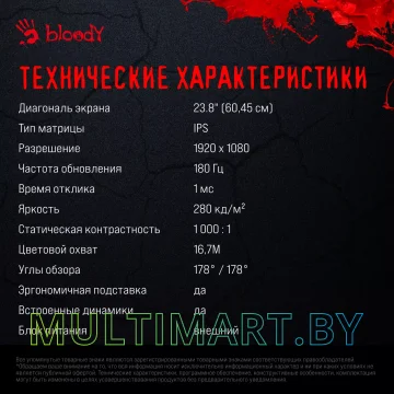 Монитор A4Tech Bloody MN240F картинка 7